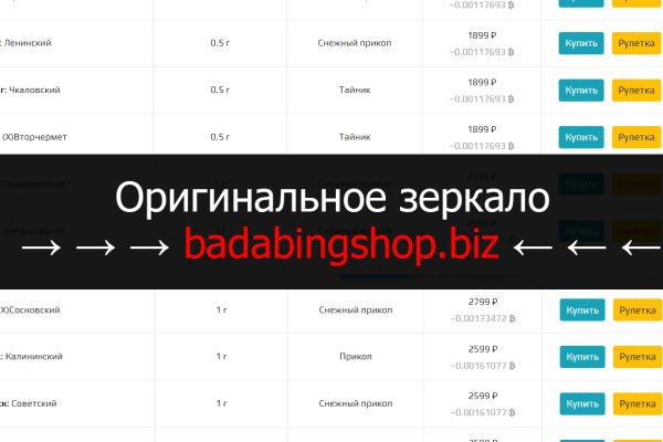 Kraken darknet market ссылка