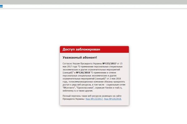 Kraken зеркала kr2web in