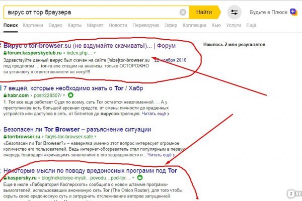 Kraken что это такое