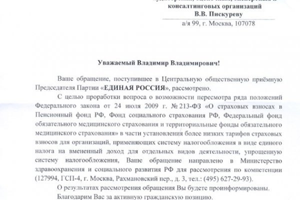 Дарк нет вход