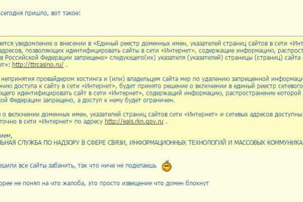Кракен 15at