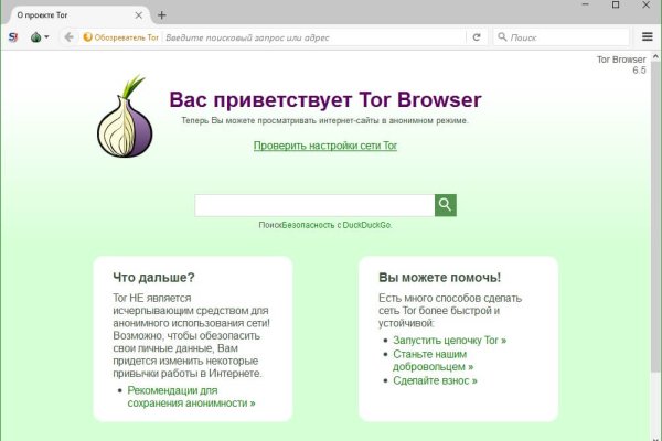 Кракен маркет дарнет только через тор