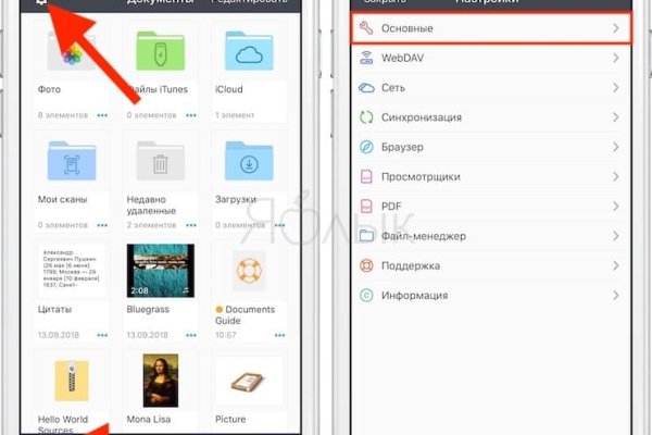 Кракен сайт как зайти