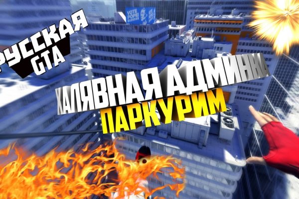 Магазин даркнета