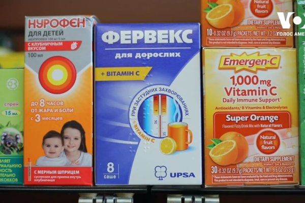 Кракен не работает