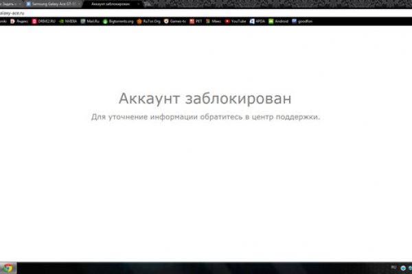 Кракен сайт тор ссылка