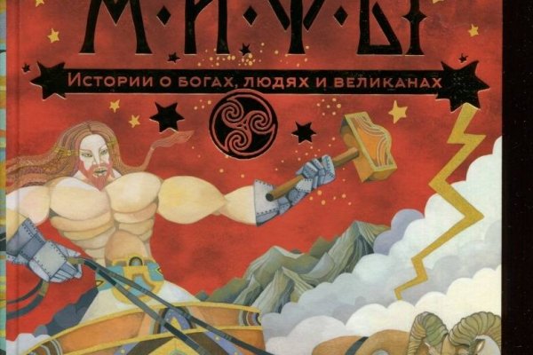 Кракен маркетплейс работает