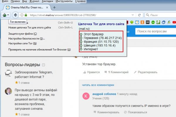 Кракен наркошоп
